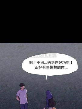 反烏托邦遊戲第二季 162-164話_163_009