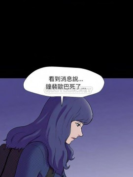 反烏托邦遊戲第二季 162-164話_163_010