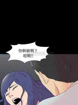 反烏托邦遊戲第二季 162-164話_163_018