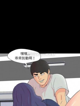 反烏托邦遊戲第二季 162-164話_163_019