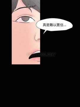 反烏托邦遊戲第二季 162-164話_164_008
