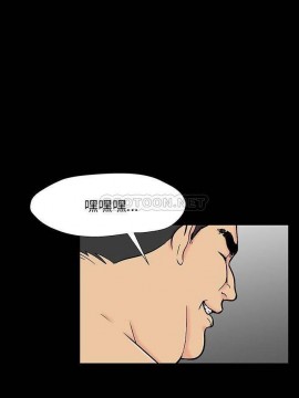 反烏托邦遊戲第二季 162-164話_164_009