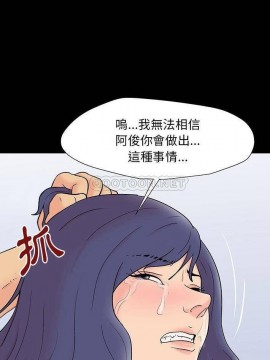 反烏托邦遊戲第二季 162-164話_164_013