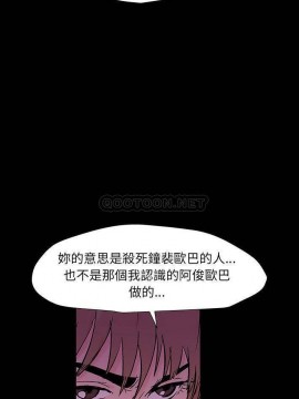 反烏托邦遊戲第二季 162-164話_164_018