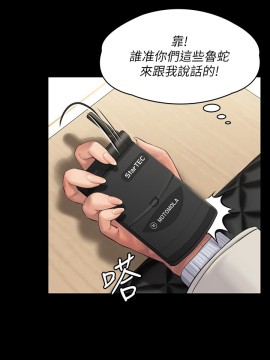 傀儡 166-167話_166_023