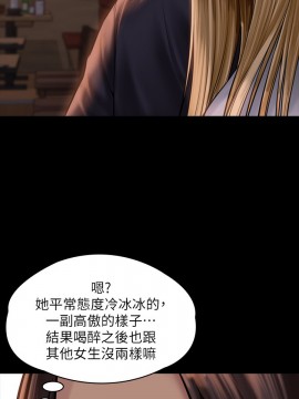 傀儡 166-167話_167_029