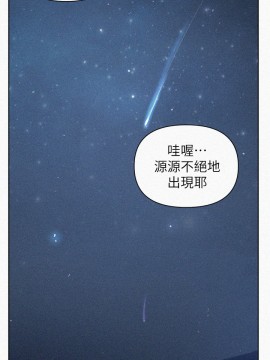 秘密教學 77話_77_001