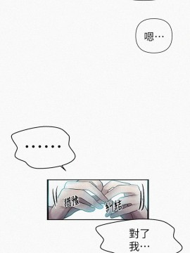 秘密教學 77話_77_002