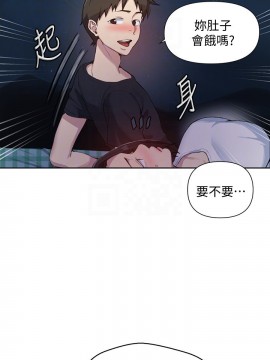 秘密教學 77話_77_006