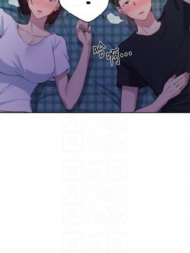 秘密教學 77話_77_008