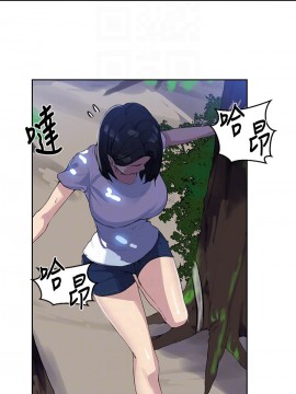秘密教學 77話_77_012