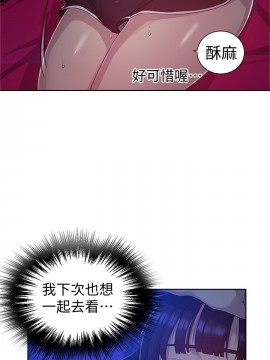 秘密教學 77話_77_022