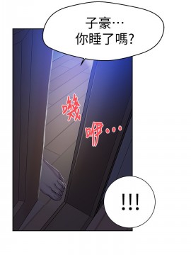 秘密教學 77話_77_023