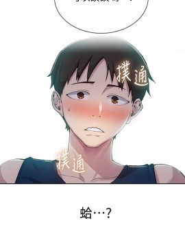 秘密教學 77話_77_025