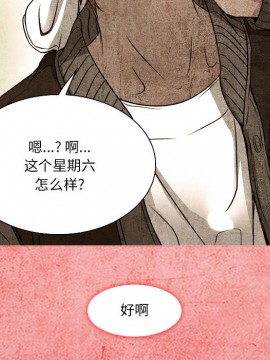 命中注定愛上妳 12-13話_12_027