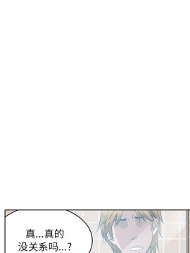 命中注定愛上妳 12-13話_13_038