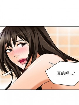 命中注定愛上妳 12-13話_13_048