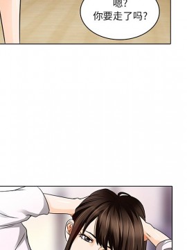 命中注定愛上妳 12-13話_13_073