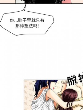 命中注定愛上妳 12-13話_13_092