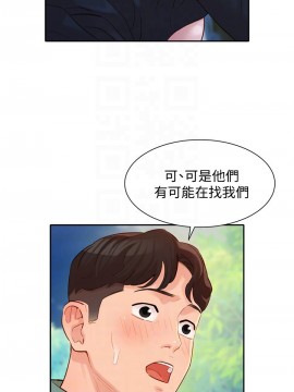 女神寫真 29-30話_29_008