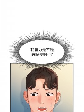 女神寫真 29-30話_30_022