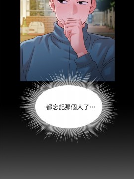 女神寫真 29-30話_30_025
