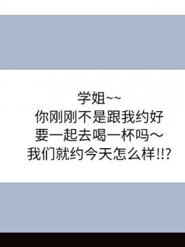 網紅出頭天 10-11話_10_004