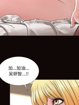 網紅出頭天 10-11話_10_086