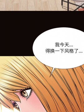 網紅出頭天 10-11話_10_103