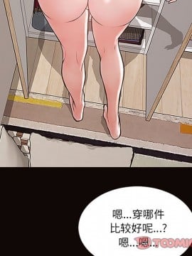網紅出頭天 10-11話_10_111