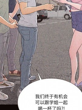 網紅出頭天 10-11話_11_008