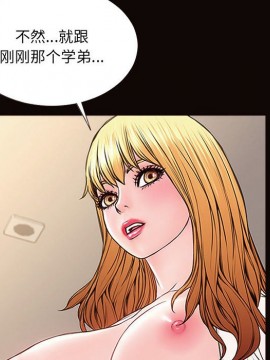 網紅出頭天 10-11話_11_010