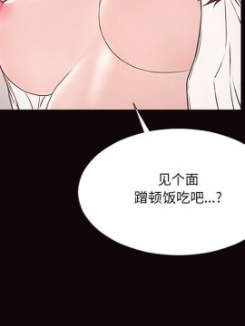 網紅出頭天 10-11話_11_011