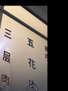 網紅出頭天 10-11話_11_016