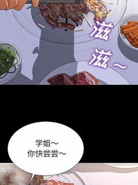 網紅出頭天 10-11話_11_018