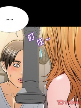 網紅出頭天 10-11話_11_027