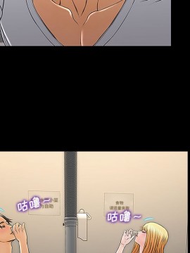 網紅出頭天 10-11話_11_045