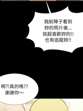 網紅出頭天 10-11話_11_068