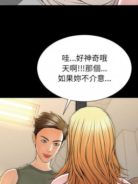 網紅出頭天 10-11話_11_070