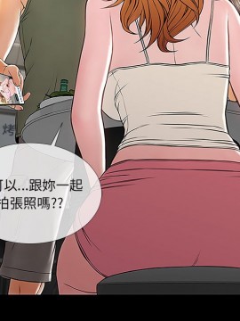 網紅出頭天 10-11話_11_071