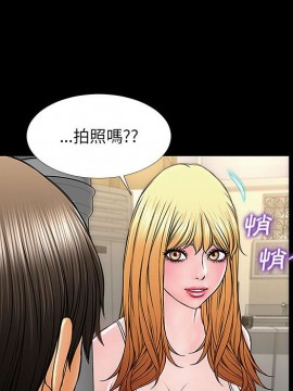 網紅出頭天 10-11話_11_072