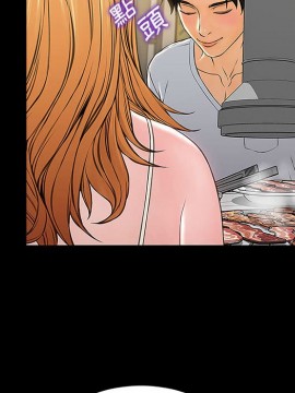 網紅出頭天 10-11話_11_074