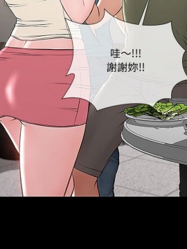 網紅出頭天 10-11話_11_076