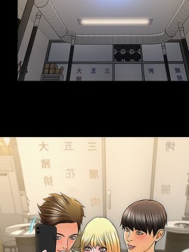 網紅出頭天 10-11話_11_079