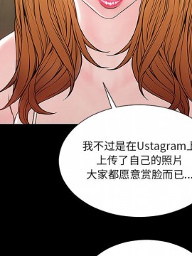 網紅出頭天 10-11話_11_107