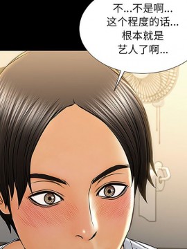 網紅出頭天 10-11話_11_108