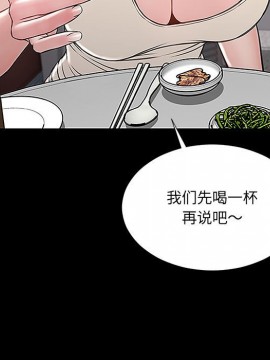 網紅出頭天 10-11話_11_111