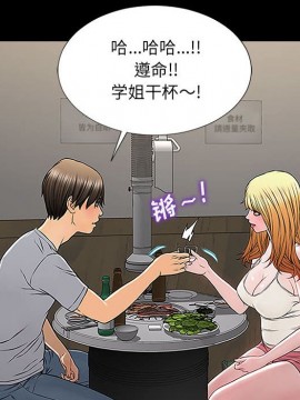 網紅出頭天 10-11話_11_112