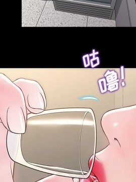 網紅出頭天 10-11話_11_118