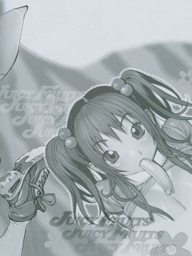 [琴義弓介] JUICY FRUITS_juicyfruits004